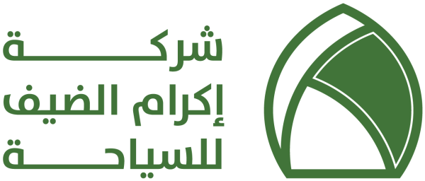 ��شعار-شركة-اكرام-الضيف-للسياحة�-600x256